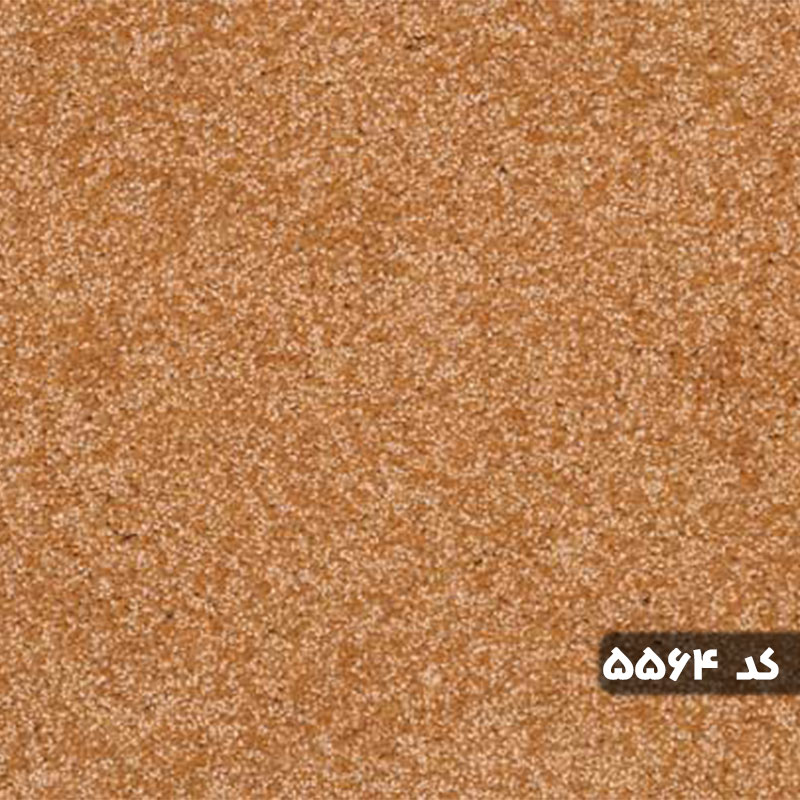 موکت پالاز مدل یاسمن5764 - Thumbnail 5